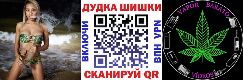 Названия наркотиков Абинск ГАШ omg КОКАИН Мефедрон Бошки Шишки