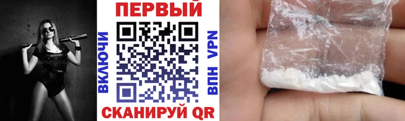 Amphetamine Розовый  Абинск 