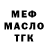 ЭКСТАЗИ круглые TigerPhoenix_DJ