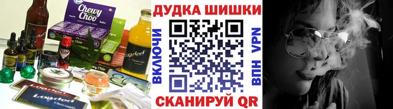 MEGA ONION как найти закладки Абинск Печенье с ТГК марихуана