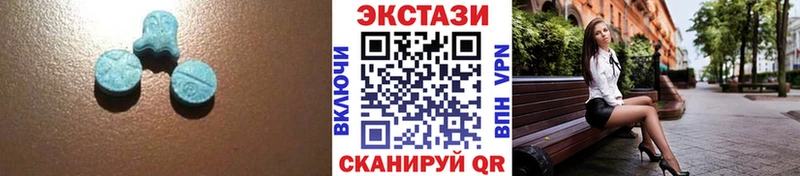 ЭКСТАЗИ VHQ  Абинск 