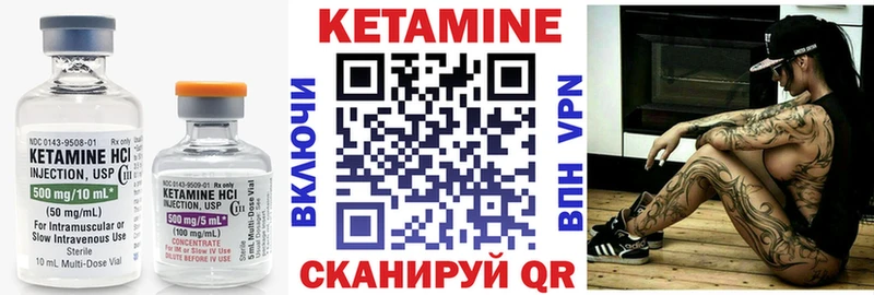 omg tor купить сайты Абинск КЕТАМИН ketamine