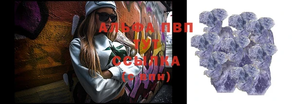 герыч Лиски