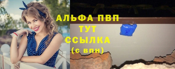 таблы Алексеевка