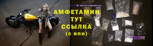 соль курить ск Арсеньев