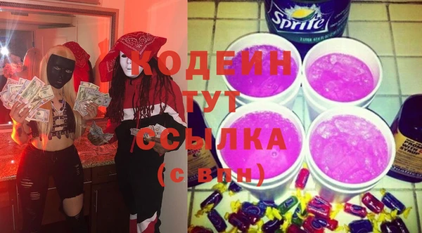 кокаин VHQ Лихославль
