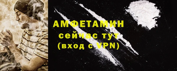 герыч Лиски
