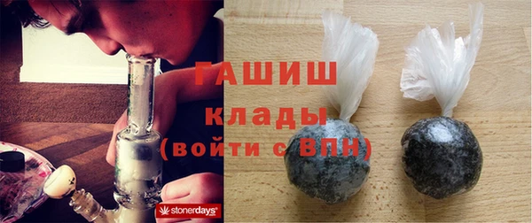 соль курить ск Арсеньев