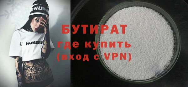 кокаин VHQ Лихославль