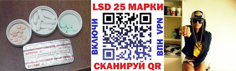 ЛСД экстази ecstasy  Абинск 