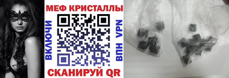 Мефедрон мука Абинск