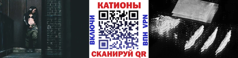 Меф мяу мяу мука Абинск